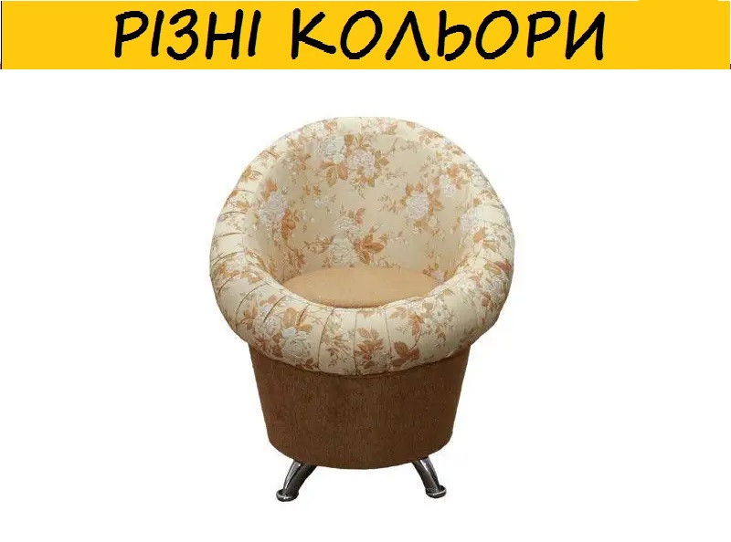 Крісло "Тюльпан Хром". Колір можна змінити.