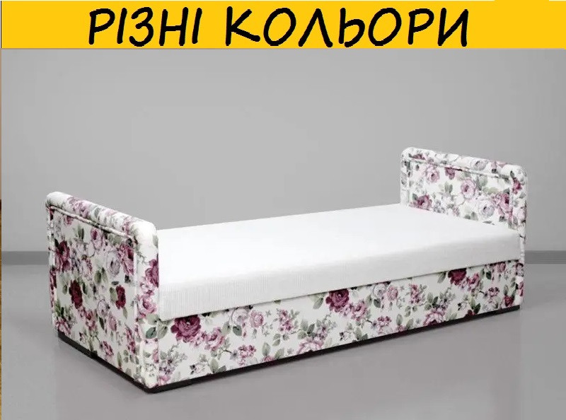 ЛІЖКО 0.8. Колір можна змінити.