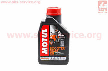Олива 2T — синтетична скутерна "Scooter Power SYNTHETIC 100%", 1L