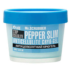 Антицелютний кріо гель для тіла Stop Cellulite Pepper Slim Mr.Scrubber 100 г