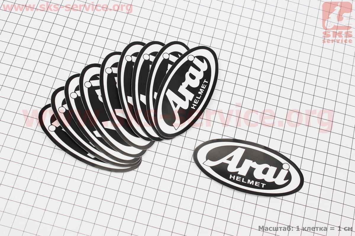 Наклейка "Arai" мала 10 шт (9,5х4,5см)