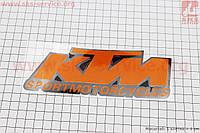 Наклейка "KTM" світловідбивна (17х6,5см)