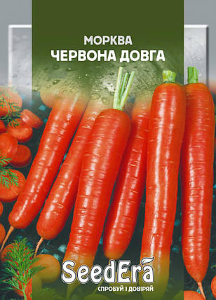 Морква Столова Червона Довга 20 г, Seedera, фото 1
