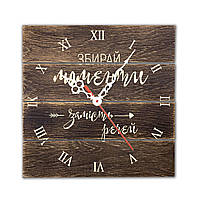 Дерев’яний шпонований квадратний годинник 30 30 см "Збирайте моменти замість речей"