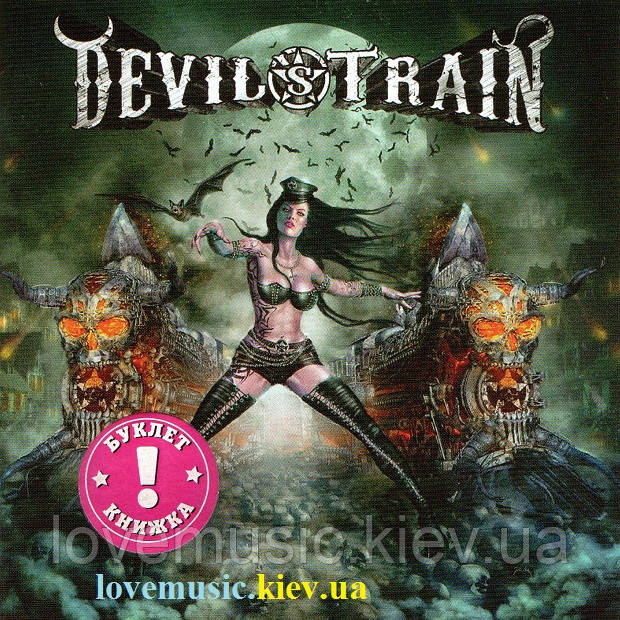 Музичний сд диск DEVIL'S TRAIN II (2015) (audio cd)