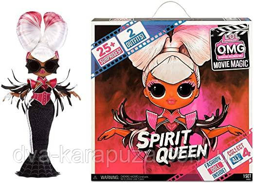 Велика лялька LOL Surprise OMG Movie Magic Spirit Queen Fashion Doll, 25 сюрпризів і два образи!!, фото 1