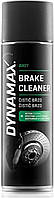 Очиститель тормозов аэрозольный DYNAMAX DXC1 BRAKE CLEANER 500мл