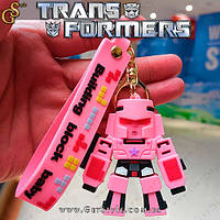 Брелок Трансформеры Pink Transformers Keychain