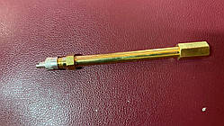 Вдовик для підкачки заднього колеса внутрішнього (спарки) латунний 10 см