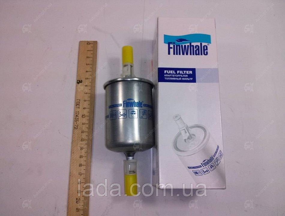 Фільтр паливний Finwhale ВАЗ 1118 — 2170, ВАЗ 21214 штуцер метал