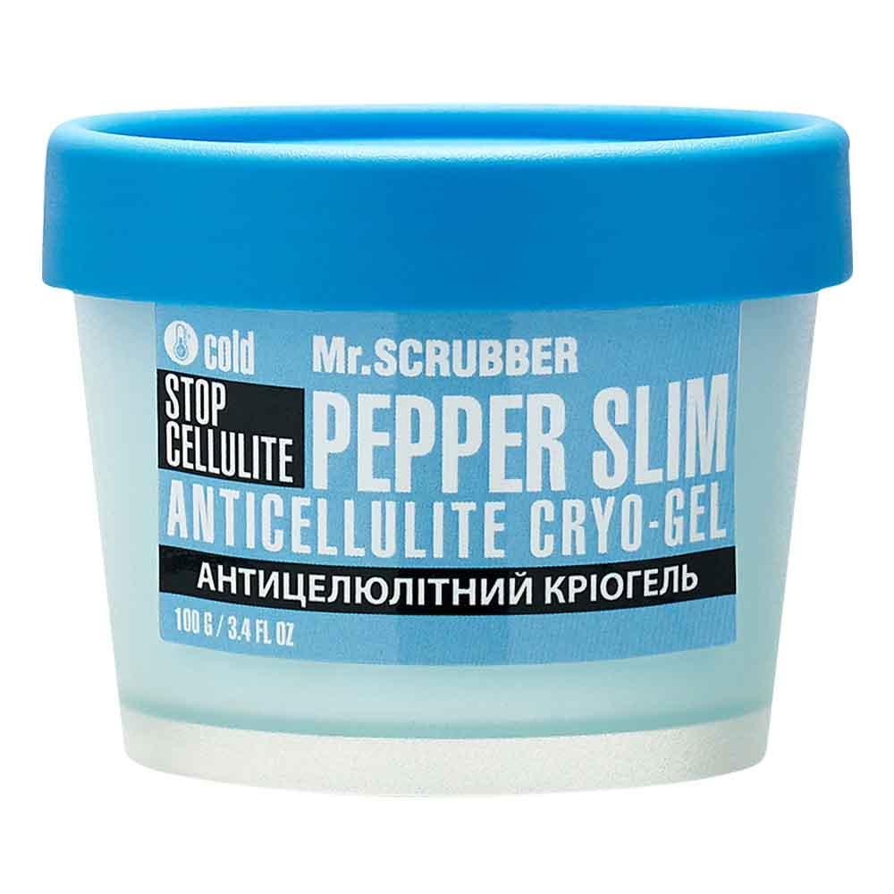 Антицелютний кріо гель для тіла Stop Cellulite Pepper Slim Mr.Scrubber 100 г