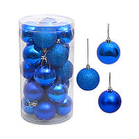 Набір кульок 20 штук D5см LC8110 (Синій)