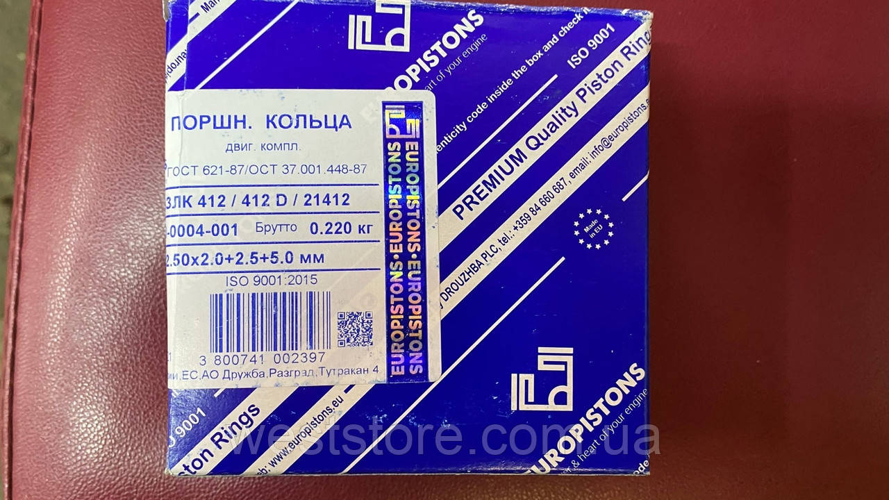 Кільця поршневі Москвич 2140 412 ф 85,0 дружба DR 330-0120-000