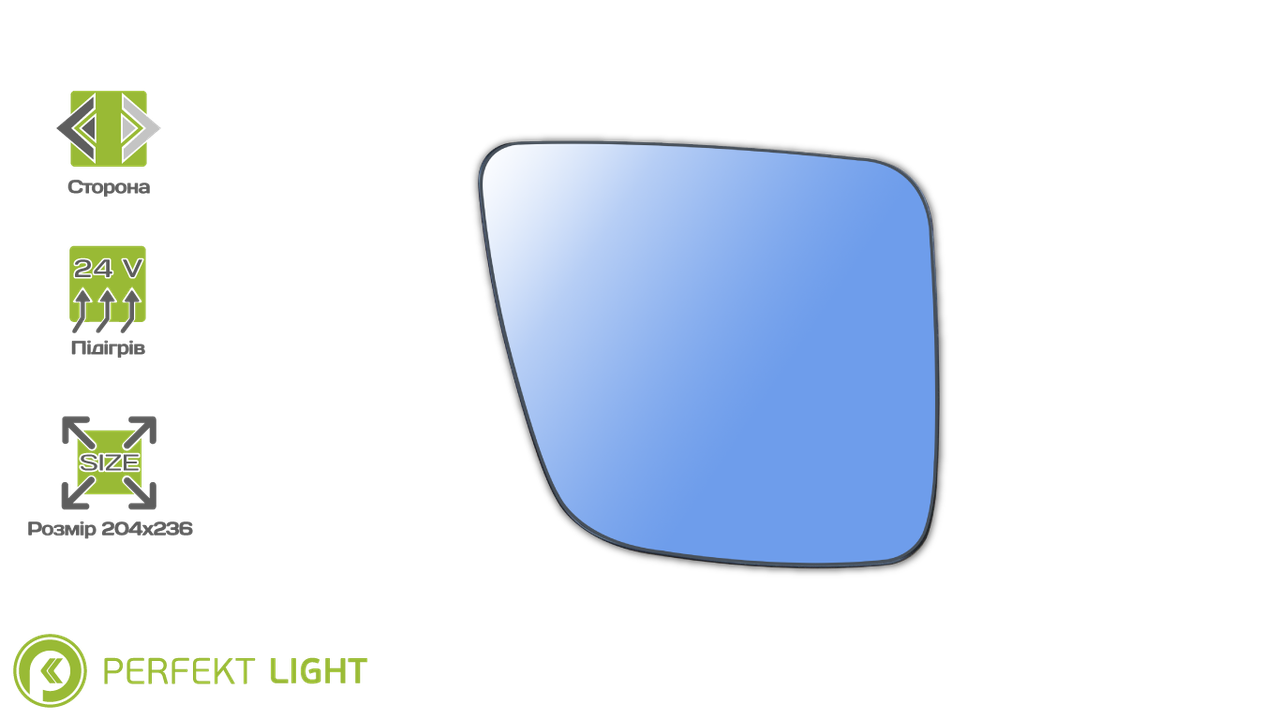 Вклад допоміжного дзеркала підігрів L Mercedes,