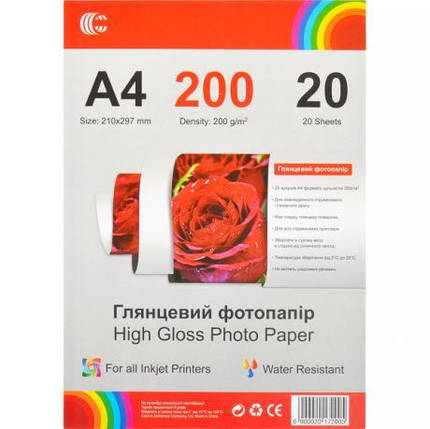 Фотопапір А4 "З" пл. 200г/м2, 20 аркушів, глянсовий KNZ, фото 1