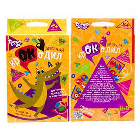 Настільна гра викторина "Дитячий крокодил" CROC-01-01U KNZ