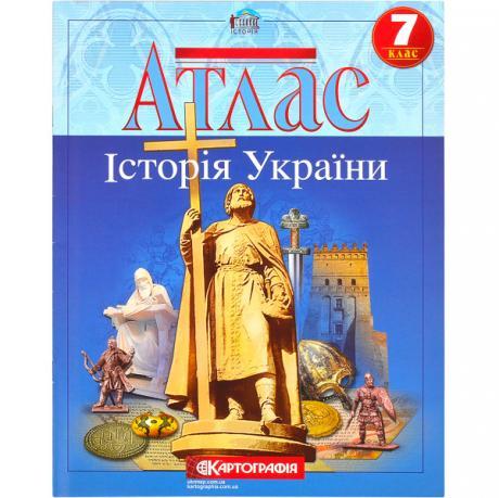 Атлас: Історія України 7 клас KNZ