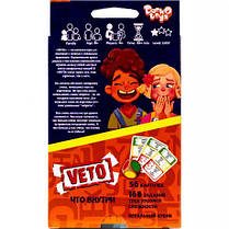 Настільна гра "VETO" МІНІ РОС VETO-02-01 KNZ, фото 5