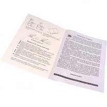 Готуємо руку до листа "Базовий рівень" 4-5 років Федієнко 294642 KNZ, фото 5