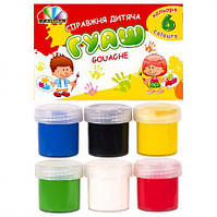 Гуаш 6 кольорів 20 мл "Захоплення""Гамма" KNZ