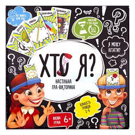 Гра мала "ХТО Я?" українська мова HIM-02-02U KNZ