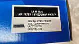 Фільтр повітряний ваз 2109 21099 2114 2110 2110 2111 2112 LSA (Інжектор) AF 1601, фото 6