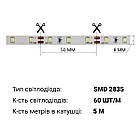 Світлодіодна стрічка OEM ST-12-2835-60-R-65 червона, герметична, 1м, фото 6