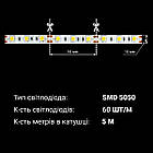 Світлодіодна стрічка OEM ST-12-5050-60-WW-65-V2 тепла біла, герметична, 1 м, фото 5