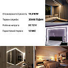 Світлодіодна стрічка OEM ST-12-5050-60-WW/CW-20 DOUBLE CCT, негерметична, 1 м, фото 6