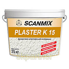 Акрилова  штукатурка з «камінцевою» структурою Scanmix Plaster K 15