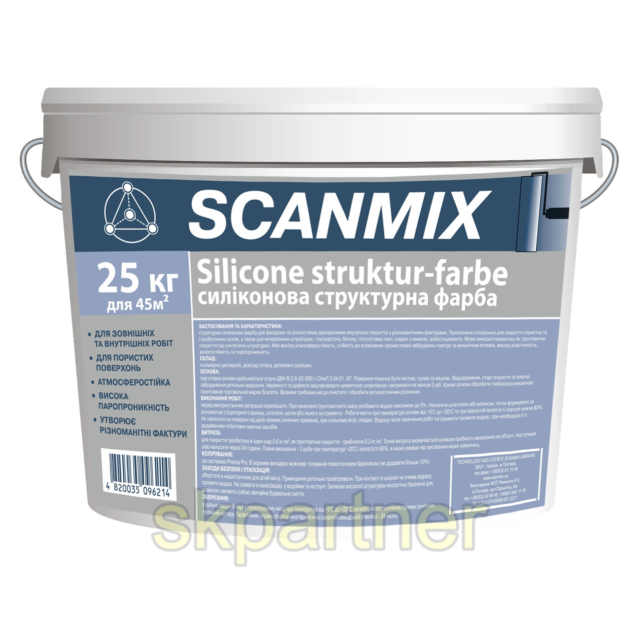 Фасадная Краска с Добавлением Силикона Scanmix Silicone Structur-Farbe ...