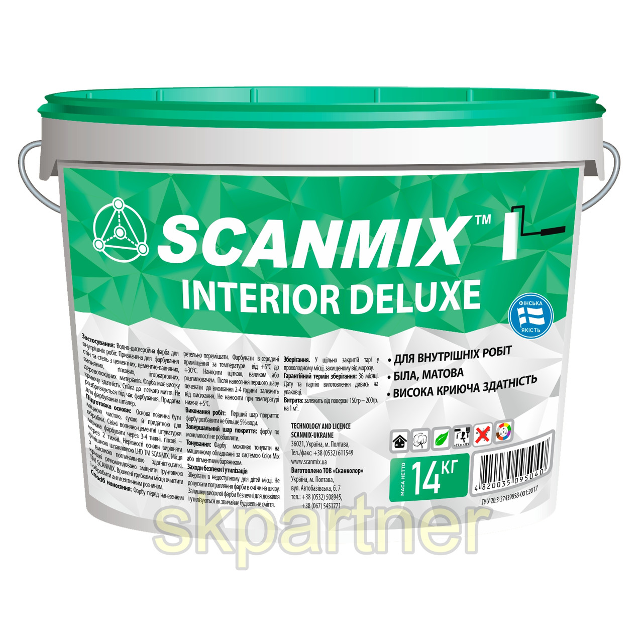 Краска для внутренних работ Scanmix Interior Deluxe - фото 1 - id-p1373053635