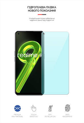 Гідрогелева плівка ArmorStandart Anti-Blue для Realme 9 4G (ARM62204) прозора, фото 2