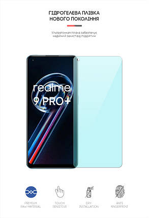 Гідрогелева плівка ArmorStandart Anti-Blue для Realme 9 Pro Plus (ARM62206) прозора, фото 2