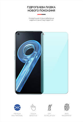 Гідрогелева плівка ArmorStandart Anti-Blue для Realme 9i (ARM6207) прозора, фото 2
