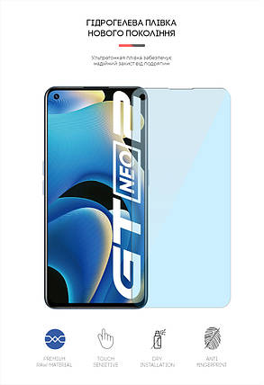Гідрогелева плівка ArmorStandart Anti-Blue для Realme GT Neo 2 (ARM61210) прозора, фото 2