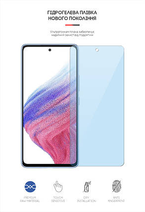 Гідрогелева плівка ArmorStandart Anti-Blue для Samsung A53 (A536) (ARM61692 прозора, фото 2