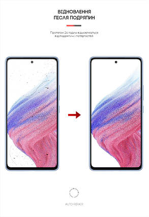 Гідрогелева плівка ArmorStandart Anti-Blue для Samsung A53 (A536) (ARM61692 прозора, фото 3