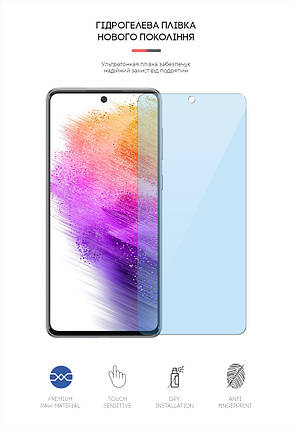 Гідрогелева плівка ArmorStandart Anti-Blue для Samsung A736 (ARM61693) прозора, фото 2