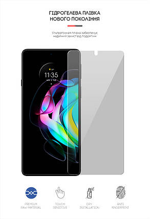 Гідрогелева плівка ArmorStandart Anti-spy для Motorola Edge 20 (ARM61234) прозора, фото 2