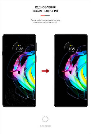 Гідрогелева плівка ArmorStandart Anti-spy для Motorola Edge 20 (ARM61234) прозора, фото 3