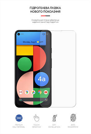 Гідрогелева плівка ArmorStandart Matte для Google Pixel 4a 5G (ARM61125) прозора, фото 2