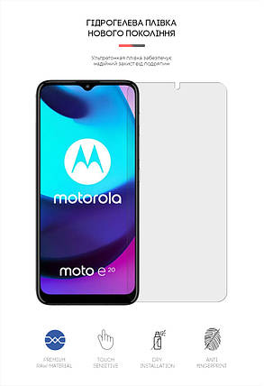 Гідрогелева плівка ArmorStandart Matte для Motorola E20 (ARM62556) прозора, фото 2