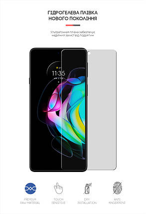 Гідрогелева плівка ArmorStandart Matte для Motorola Edge 20 lite (ARM61131) прозора, фото 2