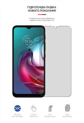 Гідрогелева плівка ArmorStandart Matte для Motorola G30 (ARM61127) прозора, фото 2