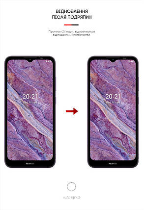 Гідрогелева плівка ArmorStandart Matte для Nokia C10 (ARM61134) прозора, фото 3