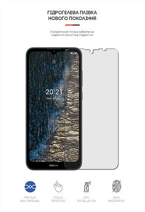 Гідрогелева плівка ArmorStandart Matte для Nokia C20 (ARM61135) прозора, фото 2