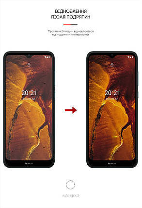Гідрогелева плівка ArmorStandart Matte для Nokia C30 (ARM61137) прозора, фото 3