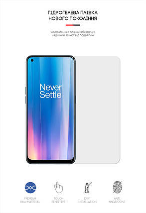 Гідрогелева плівка ArmorStandart Matte для OnePlus Nord CE 2 5G (IV201) (ARM62024) прозора, фото 2
