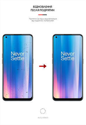 Гідрогелева плівка ArmorStandart Matte для OnePlus Nord CE 2 5G (IV201) (ARM62024) прозора, фото 3